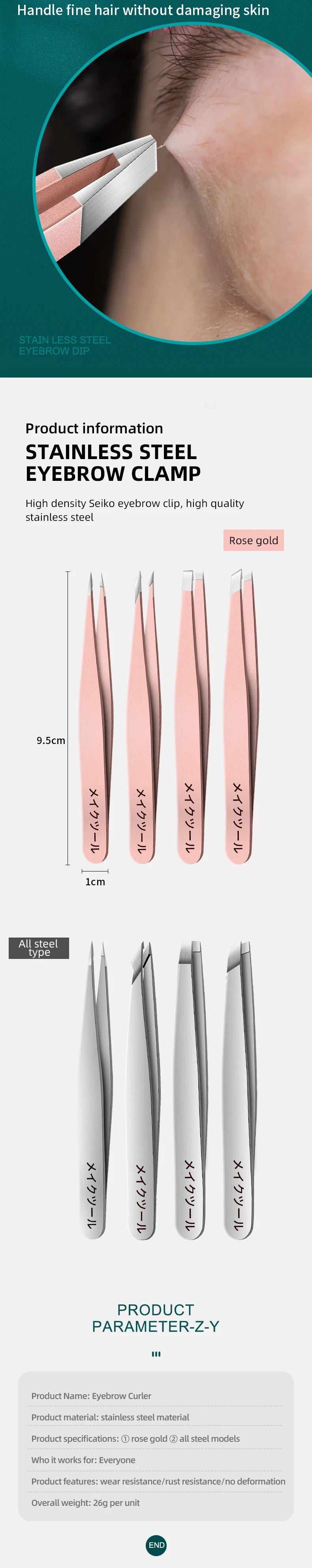 ProPoint Tweezer™